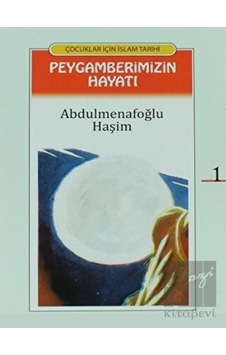 Peygamberimizin Hayatı (Çevirmeli 24 Kitap Takım, 2. Hamur) Kahraman Çocuk Kitapları  -  Kahraman Çocuk Kitapları