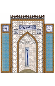 Armada Çini 300x300 Sarı Yeşil Mescit Mihrap Cami Mihrapları Armada Çini 300x300 Sarı Yeşil Mescit Mihrap Cami Mihrapları