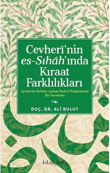 Cevheri'nin Es-sıhah'ında Kıraat Farklılıkları Ayetlerde Kel... Cevheri'nin Es-sıhah'ında Kıraat Farklılıkları Ayetlerde Kel...