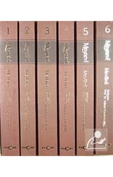 Mesnevi - Tam Metin (Küçük Boy - 6 Kitap Takım) - Mevlana Celaleddin-i Rumi - Akçağ Yayınları