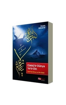 Edebü'D-Dünya Ve'D-Din Imam Maverdi