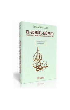 Hadislerle Müslümanın Edep Ve Ahlakı - El-edebül Müfred - Arapça Metinli Büyük Boy Hadislerle Müslümanın Edep Ve Ahlakı - El-edebül Müfred - Arapça Metinli Büyük Boy