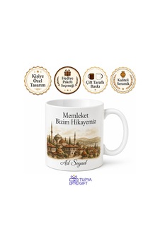 Memleket Bizim Hikayemiz Baskılı Kupa Bardak Nostaljik Hediye Beyaz / Çok Renkli