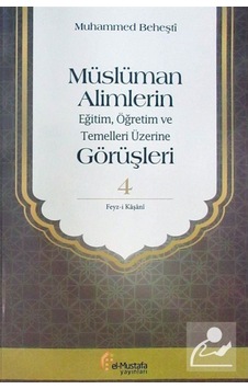 Müslüman Alimlerin Görüşleri 4.Cilt-EğitimÖğretim ve Temelleri Üzerine - Muhammed Beheşti - El