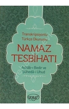 Namaz Tesbihatı Ashab -ı Bedir İlaveli Kod:1025 - Bediüzzaman Said Nursi - Sebat Yayın Namaz Tesbihatı Ashab -ı Bedir İlaveli Kod:1025 - Bediüzzaman Said Nursi - Sebat Yayın