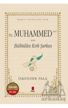 Hz. Muhammed S.a.v. İçin Bülbülün Kırk Şarkısı Numaralı Özel Basım Kapı Yayınları Hz. Muhammed S.a.v. İçin Bülbülün Kırk Şarkısı Numaralı Özel Basım Kapı Yayınları