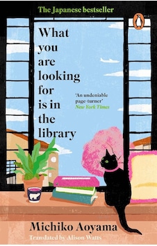 What You Are Looking For Is İn The Library What You Are Looking For Is İn The Library