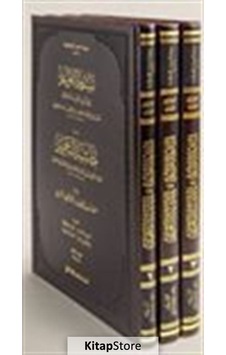 Tesdidül Kavaid fi Şerhi Tecridil Akaid Prestij Seti-3 Kitap Takım - Eşref Altaş - İsam Yayınları Tesdidül Kavaid fi Şerhi Tecridil Akaid Prestij Seti-3 Kitap Takım - Eşref Altaş - İsam Yayınları