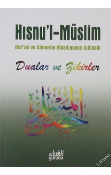Hısnu'l-Müslim Şerhi / Dualar ve Zikirler (ciltli) / Said el-K... Hısnu'l-Müslim Şerhi / Dualar ve Zikirler (ciltli) / Said el-K...