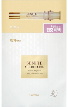 Golden Cell Ampoule 2 Step Whitening Mask