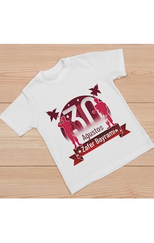 Barlashive Ağustos Zafer Bayramı Atatürk Baskılı Kısa Kollu Bisiklet Yaka T-shirt - Beyaz Çok Renkli