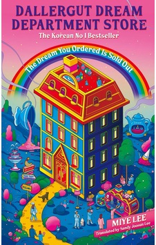 Dallergut Dream Department Store Wildfire