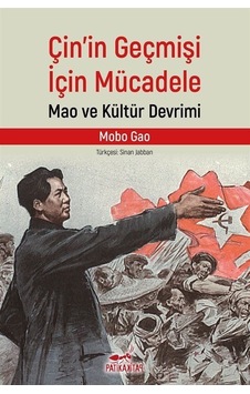 Çin'in Geçmişi İçin Mücadele: Mao ve Kültür Devrimi / Mobo Gao Çin'in Geçmişi İçin Mücadele: Mao ve Kültür Devrimi / Mobo Gao