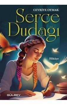 Serçe Dudağı / Cevriye Oymak Serçe Dudağı / Cevriye Oymak