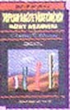 Toplam Kalite Yönetiminin Dört Aşaması / Charles N. Weaver Toplam Kalite Yönetiminin Dört Aşaması / Charles N. Weaver