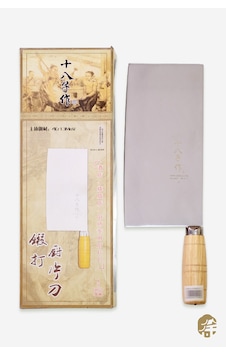 Çin Satır P01 Chinese Kitchen Knife P01 - 1adet Çin Satır P01 Chinese Kitchen Knife P01 - 1adet