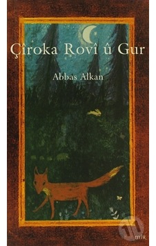 Çiroka Rovi Ü Gur Çiroka Rovi Ü Gur