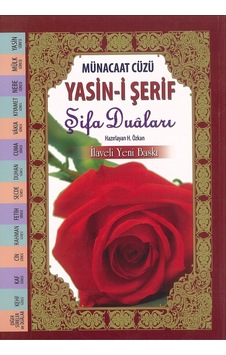 MÜNACAAT CÜZÜ YASİNİ ŞERİF - 179716811