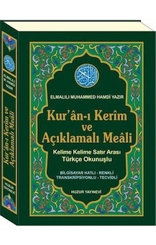 Kuran -ı Kerim ve Açıklamalı Meali (Kod: 055) - Elmalılı Muhammed Hamdi Yazır - Huzur Yayınevi Kuran -ı Kerim ve Açıklamalı Meali (Kod: 055) - Elmalılı Muhammed Hamdi Yazır - Huzur Yayınevi