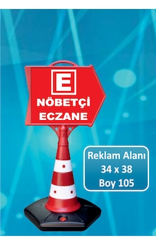 Ok Nöbetçi Ezcane Dubası Ok Nöbetçi Ezcane Dubası