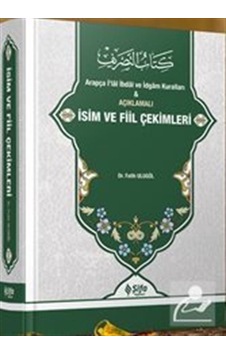 Açıklamalı İsim ve Fiil Çekimleri - Fatih Ulugöl - Şifa Yayınevi Açıklamalı İsim ve Fiil Çekimleri - Fatih Ulugöl - Şifa Yayınevi