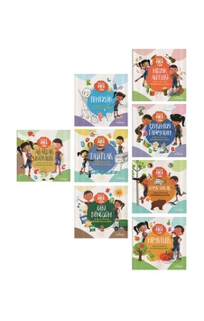 Biz İkimiz Arda Ve Ceren Serisi Aktivite Kitapları 8 Kitap Biz İkimiz Arda Ve Ceren Serisi Aktivite Kitapları 8 Kitap