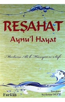 Reşahat Aynu'l Hayat / Mevlana Ali b. Hüseyin es-Safi