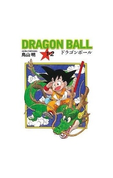Dragon Ball 1 - 2 - Akira Toriyama - Gerekli Şeyler Dragon Ball 1 - 2 - Akira Toriyama - Gerekli Şeyler
