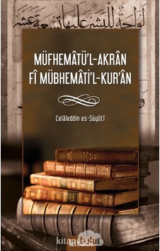 Müfhematü'L-Akran Fi Mübhemati'L-Kur'An / İmam Suyuti