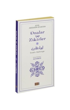 Dualar ve Zikirler  - Evrad -ı Kadiriyye  - Abdülkadir Geylani  - Berre Yayınevi