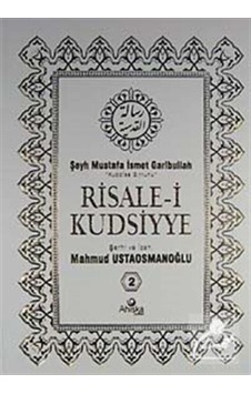 Risale-i Kudsiyye 2.Cilt - Mahmud Ustaosmanoğlu - Ahıska Yayınevi Risale-i Kudsiyye 2.Cilt - Mahmud Ustaosmanoğlu - Ahıska Yayınevi