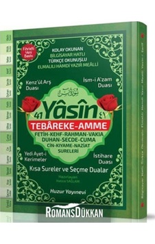 41 Yasin Hafız Boy Fihristli Bilgisayar Hatlı Yasin Kod 068 Hatice Sağlam 41 Yasin Hafız Boy Fihristli Bilgisayar Hatlı Yasin Kod 068 Hatice Sağlam
