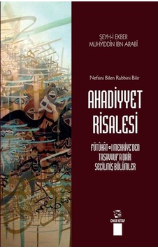 Ahadiyyet Risalesi - Muhyiddin İbnü'l Arabi - Onur Kitap Ahadiyyet Risalesi - Muhyiddin İbnü'l Arabi - Onur Kitap