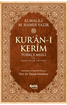 Kur'an-ı Kerim Türkçe Meali ve Muhtasar Tefsiri - Orta Boy