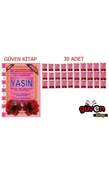 Haktan Yayınları Ortaboy 41 Yasin-i Şerif Pembe 30 Adet Haktan Yayınları Ortaboy 41 Yasin-i Şerif Pembe 30 Adet