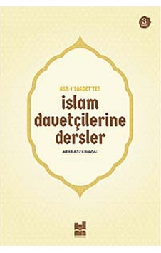 Asr-ı Saadet'ten İslam Davetçilerine Dersler - Abdülaziz Kıranşal - MGV Yayınları