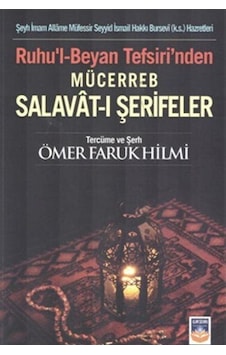 Ruhu'l Beyan Tefsiri'nden Mücerreb Salavat-ı Şerifeler- İlimşehri Yayınları