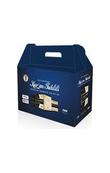 Kur'an Tahlili 12 Cilt Set İ'rab, Gramer Ve Kelime Analizi Kur'an Tahlili 12 Cilt Set İ'rab, Gramer Ve Kelime Analizi
