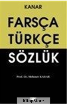 Farsça-Türkçe Sözlük Karton Kapak-Orta Boy / Prof. Dr. Mehme. N11.35586 Farsça-Türkçe Sözlük Karton Kapak-Orta Boy / Prof. Dr. Mehme. N11.35586