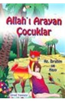 Allahı Arayan Çocuklar Hz.ibrahim Ve Hayy / Mürşide Uysal Allahı Arayan Çocuklar Hz.ibrahim Ve Hayy / Mürşide Uysal