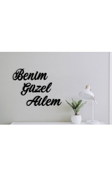 Benim Güzel Ailem-duvar Yazısı Benim Güzel Ailem-duvar Yazısı