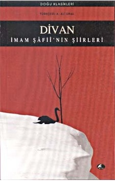 Divan (imam Şafii'nin Şiirleri)