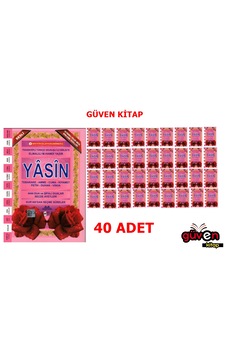 Haktan Yayınları Ortaboy 41 Yasin-i Şerif Pembe 40 Adet Haktan Yayınları Ortaboy 41 Yasin-i Şerif Pembe 40 Adet