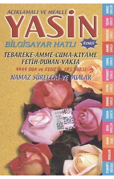 Merve Açıklamalı Ve Mealli Yasin Cep Boy Merve Açıklamalı Ve Mealli Yasin Cep Boy