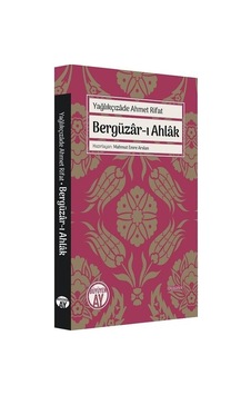 Yağlıkçızade Ahmet Rifat - Yağlıkçızade Ahmet Rifat - Büyüyenay Yayınları Yağlıkçızade Ahmet Rifat - Yağlıkçızade Ahmet Rifat - Büyüyenay Yayınları