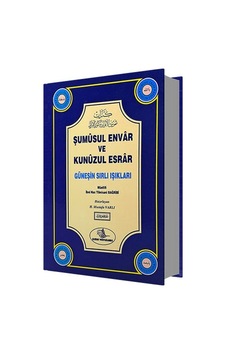 Şumusul Envar Ve Kunuzul Esrar - Ibni Hac Tilmisani Bağribi Şumusul Envar Ve Kunuzul Esrar - Ibni Hac Tilmisani Bağribi