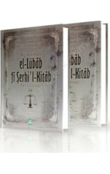 lübab tercümesi 2 cilt takım 9786053461043 lübab tercümesi 2 cilt takım 9786053461043