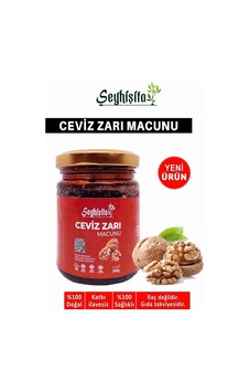 Ceviz Zarı Macunu - 571107718