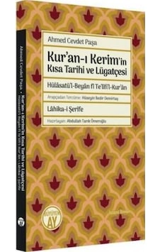 Kuran-ı Kerimin Kısa Tarihi ve Lügatçesi - Ahmed Cevdet Paşa - Büyüyenay Yayınları Kuran-ı Kerimin Kısa Tarihi ve Lügatçesi - Ahmed Cevdet Paşa - Büyüyenay Yayınları