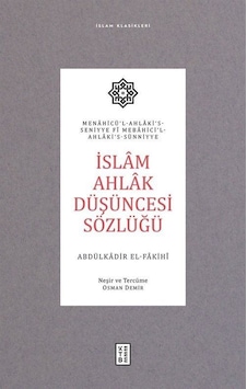 İslam Ahlak Düşüncesi Sözlüğü - İslam Klasikleri - Abdülkadir El-Fakihi - Ketebe İslam Ahlak Düşüncesi Sözlüğü - İslam Klasikleri - Abdülkadir El-Fakihi - Ketebe